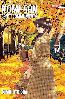 KOMI CAN'T COMMUNICATE N.19 | Panini México
