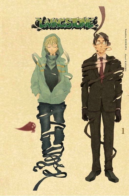 Livingstone.jpg Livingstone 01 | Utopia Manga