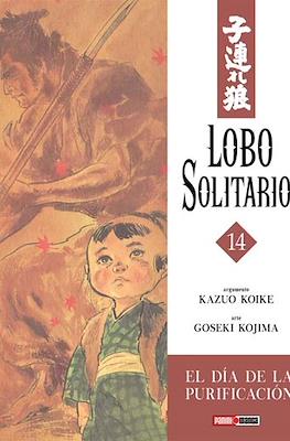 LONE WOLF N.14 | Panini México