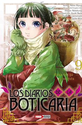 Los-diarios-de-la-boticaria-Kusuriya-no-hitorigoto-09.jpg Los Diarios de la Boticaria 09 | Panini México