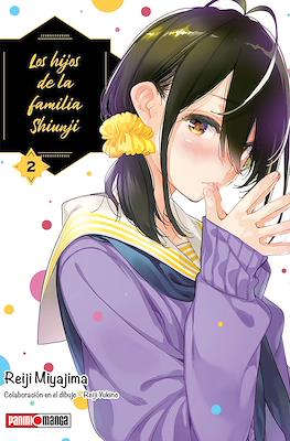 Los-hijos-de-la-familia-Shiunji2.jpg Los Hijos De La Familia Shiunji 02 | Panini México