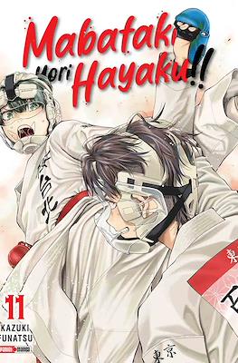Mabataki-yori-Hayaku-11.jpg MABATAKI YORI HAYAKU!! N.11 | Panini México