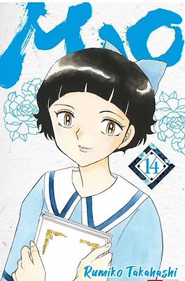 MAO N.14 | Panini México