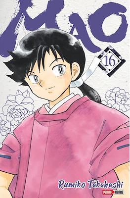 MAO N.16 | Panini México