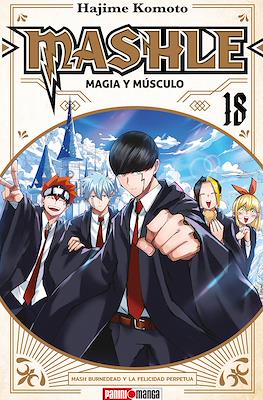 MASHLE: MAGIA Y MÚSCULOS N.18 | Panini México