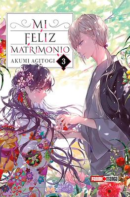 Mi-Feliz-Matrimonio-Novela3.jpg MI FELIZ MATRIMONIO NOVELA N.3 | Panini México