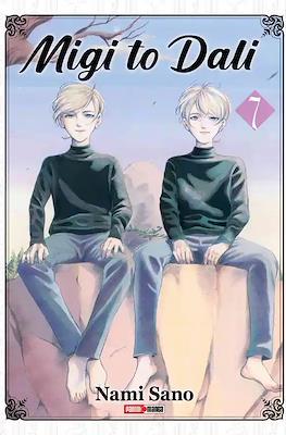 Migi-to-Dali7.jpg MIGI TO DALI N.7 | Panini México