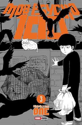 Mob-Psycho-10003.jpg MOB PSYCHO 100 N.3 | Panini México