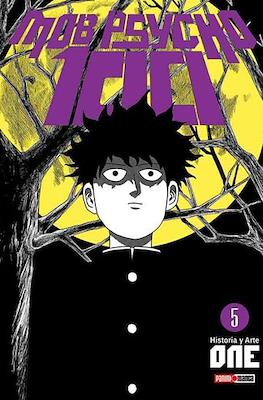 Mob-Psycho-10005.jpg MOB PSYCHO 100 N.5 | Panini México