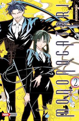 MONONOGATARI N.2 | Panini México