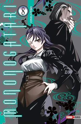 MONONOGATARI N.8 | Panini México