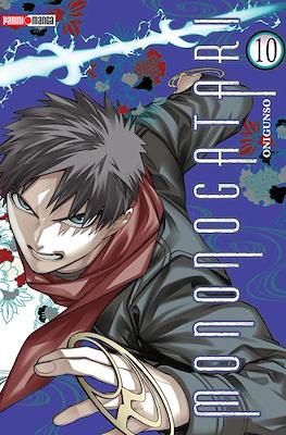 MONONOGATARI N.10 | Panini México