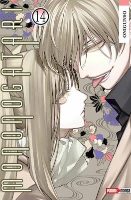 MONONOGATARI N.14 | Panini México