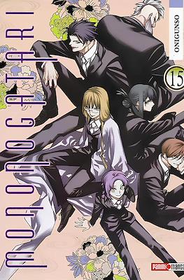 MONONOGATARI N.15 | Panini México