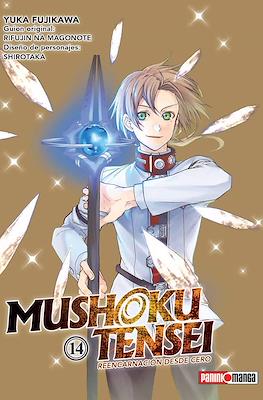 Mushoku-Tensei-Reencarnaci-n-desde-cero-Manga14.jpg MUSHOKU TENSEI N.14 | Panini México