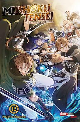 MUSHOKU TENSEI NOVELS N.12 | Panini México