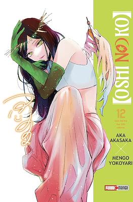 OSHI NO KO N.12 | Panini México