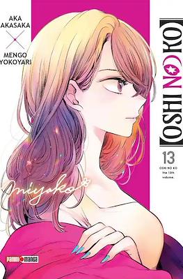 OSHI NO KO N.13 | Panini México