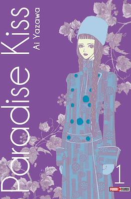 PARADISE KISS N.1 | Panini México