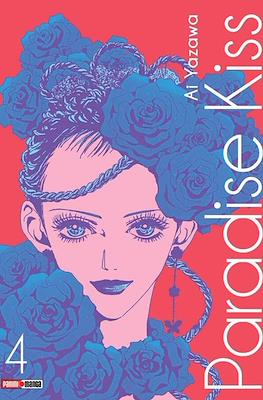 PARADISE KISS N.4 | Panini México