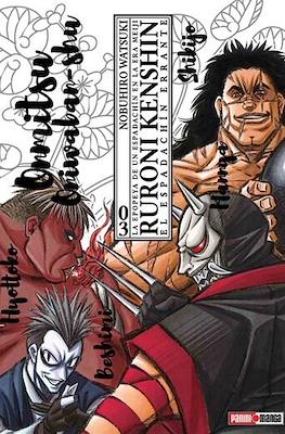 RURONI KENSHIN ULTIMATE N.3 | Panini México
