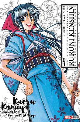 RURONI KENSHIN ULTIMATE N.4 | Panini México
