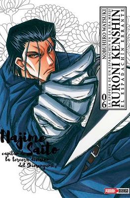 RURONI KENSHIN ULTIMATE N.6 | Panini México