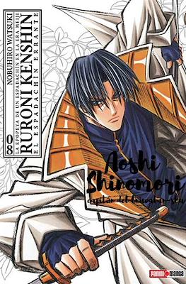 RURONI KENSHIN ULTIMATE N.8 | Panini México