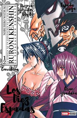 RURONI KENSHIN ULTIMATE N.12 | Panini México