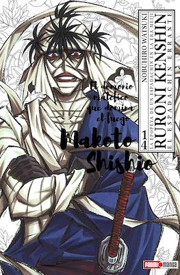 RURONI KENSHIN ULTIMATE N.14 | Panini México