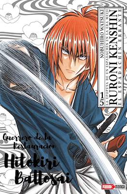 RURONI KENSHIN ULTIMATE N.15 | Panini México