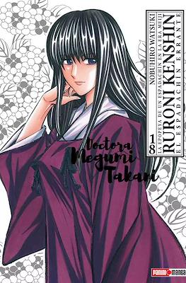 RURONI KENSHIN ULTIMATE N.18 | Panini México