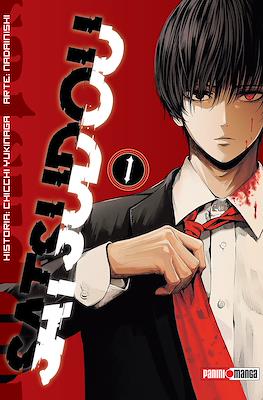 SATSUDOU N.1 | Panini México