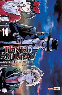 Tenku-Shinpan-Invasi-n-en-las-alturas14.jpg Tenku Shinpan 14 | Panini México