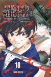 Tenku Shinpan 18 | Panini México