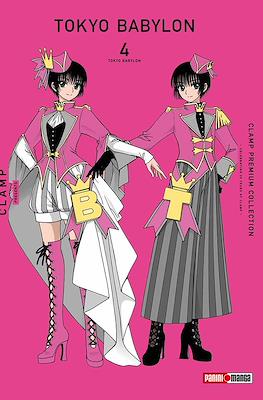 TOKYO BABYLON - PREMIUM COLLECTION N.4 | Panini México