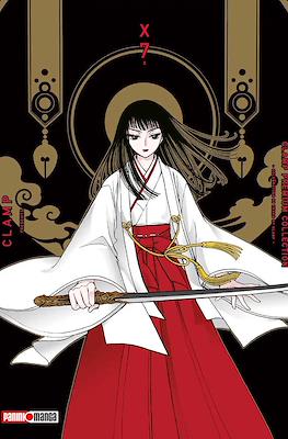 X- PREMIUM COLLECTION N.7 | Panini México