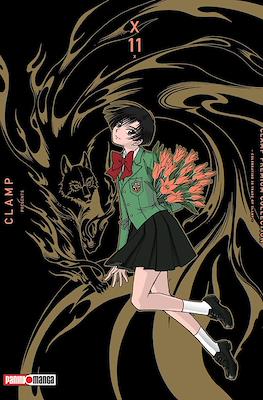 X- PREMIUM COLLECTION N.11 | Panini México