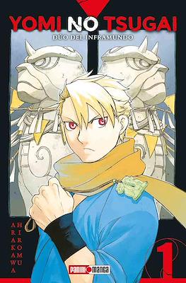 YOMI NO TSUGAI: DUO DEL INFRAMUNDO N.1 | Panini México