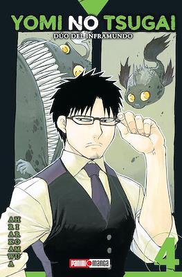 YOMI NO TSUGAI: DUO DEL INFRAMUNDO N.4 | Panini México