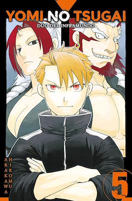 YOMI NO TSUGAI: DUO DEL INFRAMUNDO N.5 | Panini México