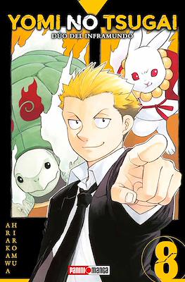 YOMI NO TSUGAI: DUO DEL INFRAMUNDO N.8 | Panini México