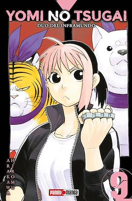 YOMI NO TSUGAI: DUO DEL INFRAMUNDO N.9 | Panini México