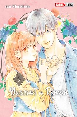 YUBISAKI TO RENREN N.9 | Panini México