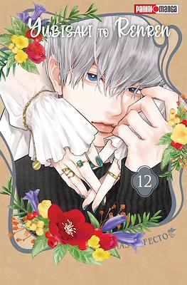 YUBISAKI TO RENREN N.12 | Panini México