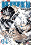 kagurabachi04.jpg Kagurabachi 04 | Ivrea Argentina