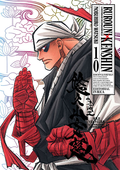 Rurouni Kenshin Ed.Kanzenban 10 | Ivrea Argentina