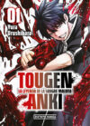 tougen-anki-1.jpg Tougen Anki 01 La leyenda de la sangre maldita| Distrito Manga