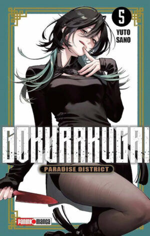 GOKURAKUGAI-N-5.jpg GOKURAKUGAI N.5 | Panini México