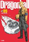 dbkanzen05.jpg Dragon Ball Ed. Kanzenban 05 | Ivrea Argentina